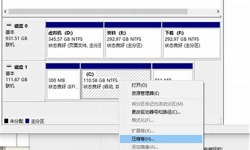 两台电脑系统迁移-两个电脑系统互换