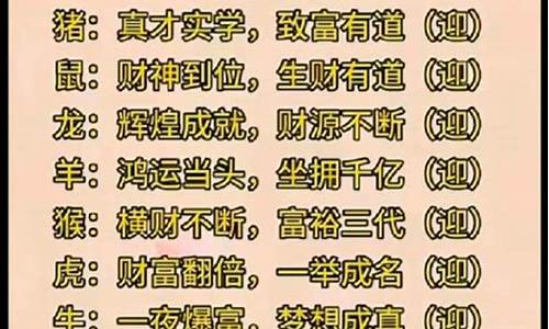 两只手打一个生肖-两只手的动物打一生肖叫什么