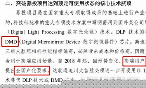 严重低估军工芯片股(军工芯片股龙头股票)_https://www.fzdzcxj.com_上交所_第1张