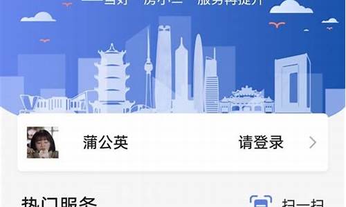 个人房产信息查询平台_个人房产信息查询平台官网辽宁丹东