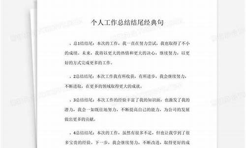 个人留言经典句_个人留言经典句简单的