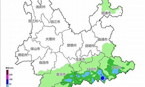 个旧天气预报明天_明天个旧天气预报一周