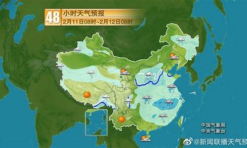 中东北部地区_中东部北方天气特点