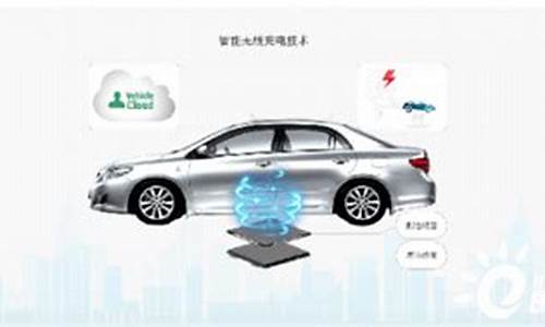 中兴新能源汽车车型介绍,中兴新能源汽车