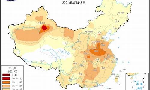 历史最高天气温度是多少_中国历史最高天气