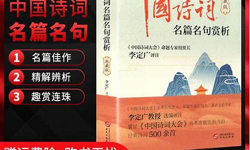 中国古诗词名句500句大全_中国古诗词名句500句