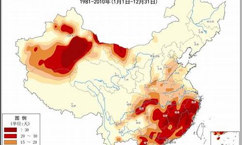 中国天气高温地区_中国的高温天气是多少度