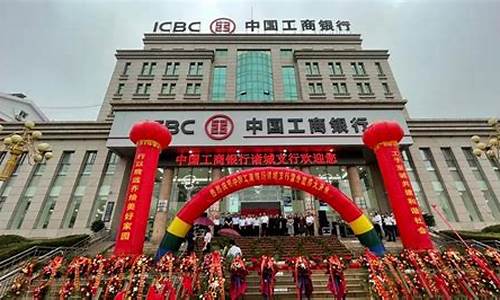 中国工商银行金价_中国工商银行金价最新报价