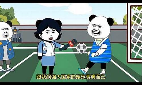 中国队为什么不参加世界杯_中国怎么不参加世界杯