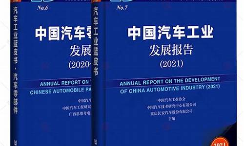 中国汽车零部件工业公司法人吕刚_中国汽车零部件集团