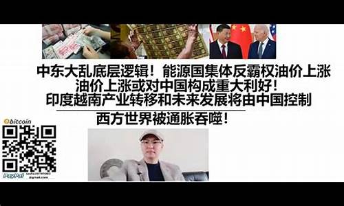 2020越南汽油价格_中国油价和越南油价