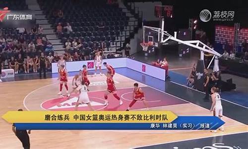 中国篮球打nba夏季联赛_中国球队打nba