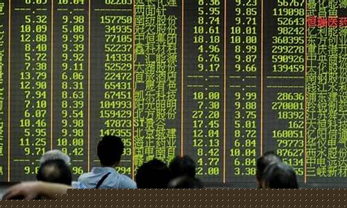 中国股市跌最惨的股票(中国股市暴跌)_https://www.hangfeite.com_科创板_第1张