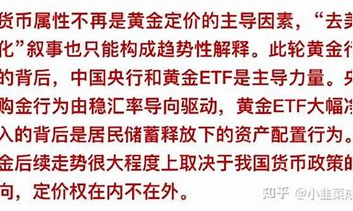 中国黄金还会降价吗_中国黄金金价还会跌么