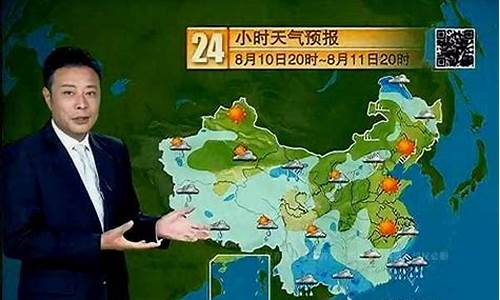 中央7台有天气预报吗_中央7台天气预报时