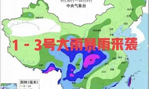 中央7点半天气预报几点播出_中央7点半天气预报