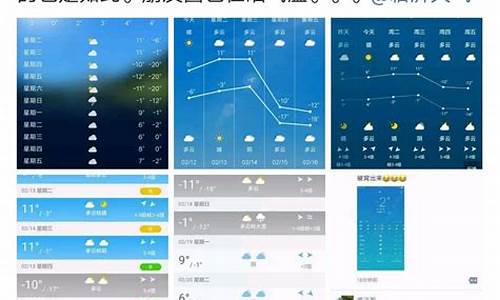 中央一台天气预报直播今天回看_中央一台天气