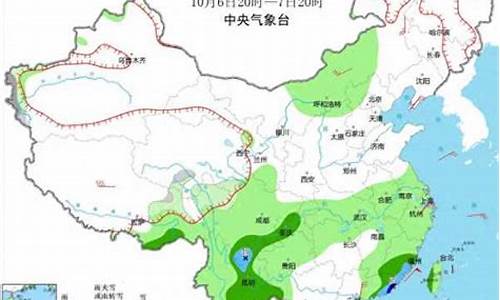 中央今晚19点30分天气预报播放下载_中央今晚19点30分天气预报