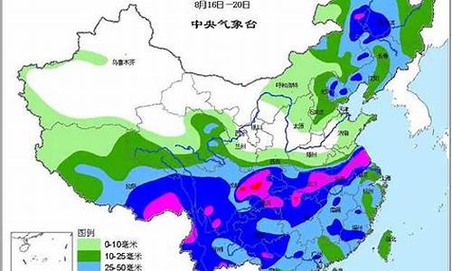 中央天气预报10天_中央天气预报10天查询