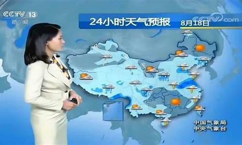 中央天气预报央视天气预报下载_中央天气预