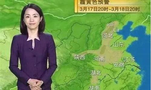 央视天气预报员杨丹_中央天气预报播音员杨丹