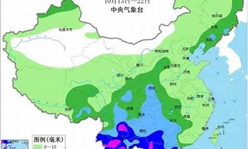 中央气象台未来十天天气情况_中央未来十天天气预报