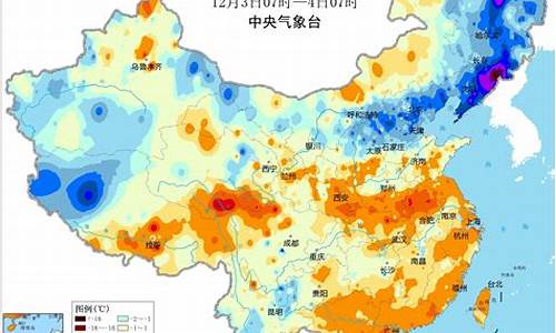 中央气象台7天天气预报_中央气象台7天天气预报云图