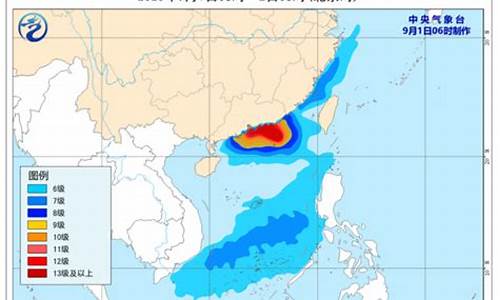 中央气象台台风网_中央气象台台风