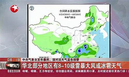 中央气象台暴雨预警9月_中央气象台发布暴雨预警信号