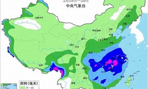 中央气象台未来十天天气_中央气象台未来十天天气预报未来一个月