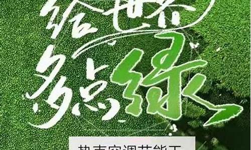 中央空调的节能运行措施有哪些?-中央空调节能的论文