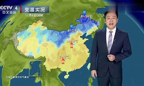 中央预报天气_中央预报天气的