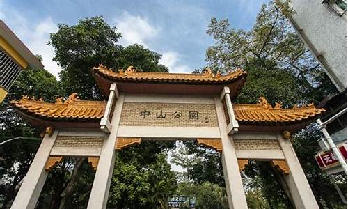 中山公园门票怎么买,中山公园门票可以现场买吗