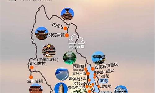 中山到云南旅游攻略,中山到云南旅游团多少