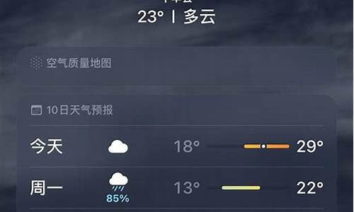 中牟天气预报15天30天查询结果_中牟天气预报15天30天