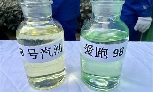 中石化98号汽油油价_中石化98号汽油价