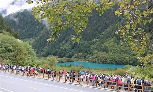 中秋节九寨沟旅游攻略_中秋 九寨沟