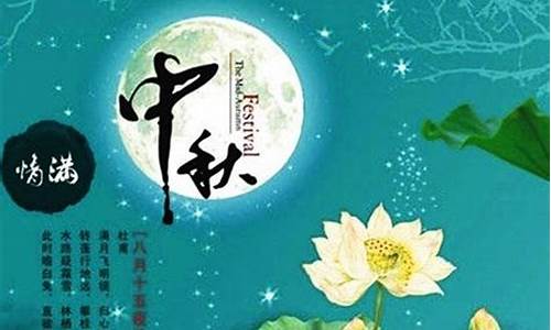 中秋节领导的祝福,中秋节领导祝福语高考