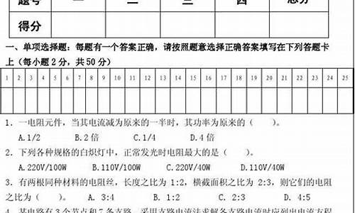 中职高考试卷真题2022_中职高考试卷