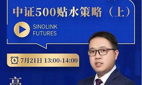 中证500高手一年能赚多少钱(中证500etf怎么赚钱)