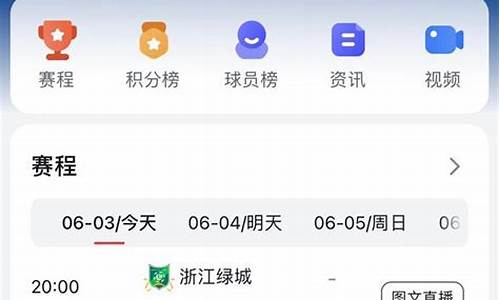 中超联赛今天晚上的赛程-中超联赛今晚各队比赛时间