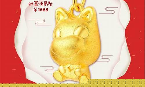 金匠世家唐山位置_丰润金匠世家金价多少
