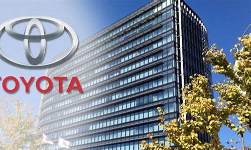 丰田企业使命与愿景,丰田汽车公司的企业使命和愿景
