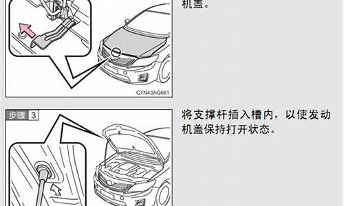 丰田皮卡汽车引擎盖怎么开_丰田皮卡汽车引擎盖