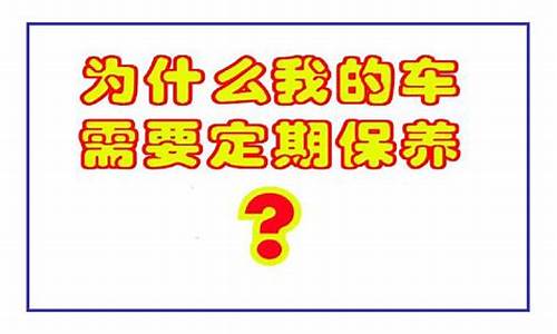 花冠汽车保养手册_丰田花冠汽车保养常识