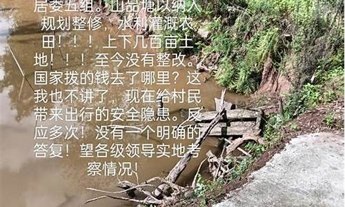 丰都县董家镇天气_丰都董家镇怎么样