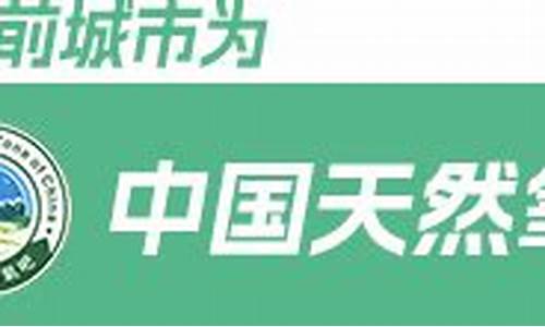 临川天气预报15天气报气_临川天气预报15