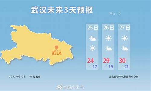 临江市未来三天天气预报_临江天气预报15天查询结果