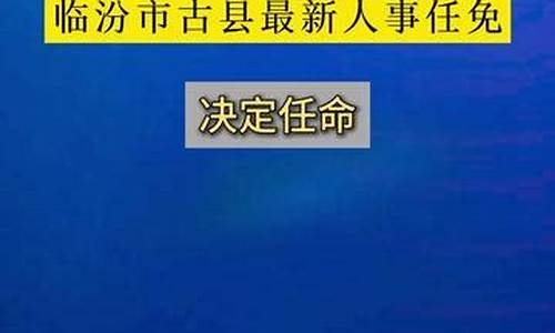 临汾油价最新价格查询_临汾古县最新油价查