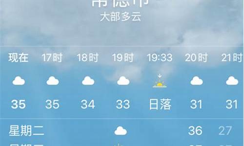 临澧天气预报60天_临澧县天气情况